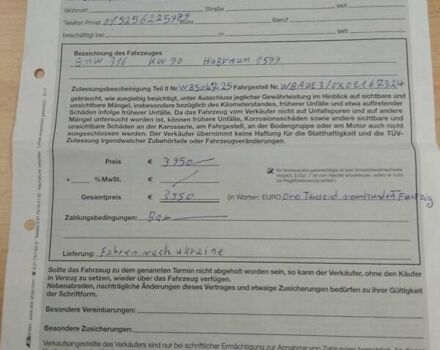 Серый БМВ 1 Серия, объемом двигателя 1.6 л и пробегом 229 тыс. км за 6700 $, фото 10 на Automoto.ua