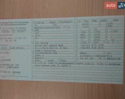 Серый БМВ 1 Серия, объемом двигателя 1.6 л и пробегом 229 тыс. км за 6700 $, фото 9 на Automoto.ua