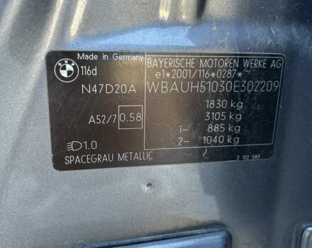 Серый БМВ 1 Серия, объемом двигателя 2 л и пробегом 273 тыс. км за 8300 $, фото 8 на Automoto.ua