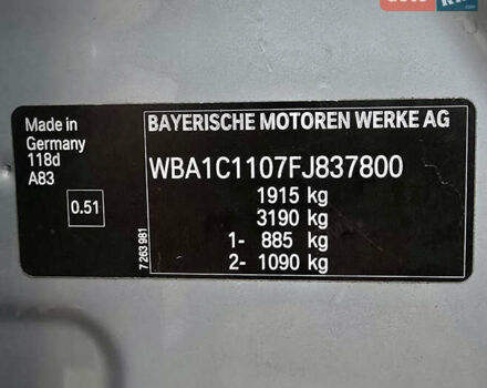 Сірий БМВ 1 Серія, об'ємом двигуна 2 л та пробігом 123 тис. км за 13500 $, фото 12 на Automoto.ua