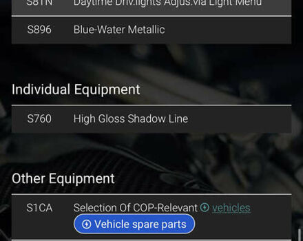 Синій БМВ 1 Серія, об'ємом двигуна 3 л та пробігом 143 тис. км за 13500 $, фото 38 на Automoto.ua
