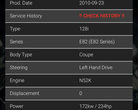 Синій БМВ 1 Серія, об'ємом двигуна 3 л та пробігом 143 тис. км за 13500 $, фото 33 на Automoto.ua