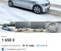 Сірий БМВ 116, об'ємом двигуна 2 л та пробігом 321 тис. км за 1700 $, фото 1 на Automoto.ua