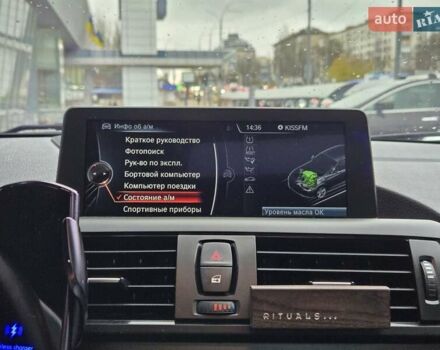 Белый БМВ 2 Серия, объемом двигателя 2 л и пробегом 194 тыс. км за 14900 $, фото 24 на Automoto.ua