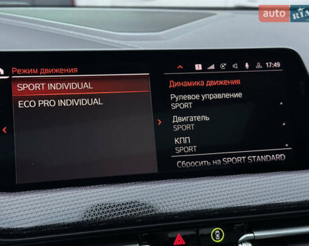 Чорний БМВ 2 Серія, об'ємом двигуна 2 л та пробігом 112 тис. км за 23900 $, фото 70 на Automoto.ua