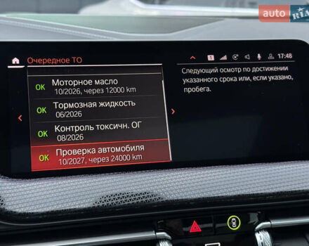 Чорний БМВ 2 Серія, об'ємом двигуна 2 л та пробігом 112 тис. км за 23900 $, фото 67 на Automoto.ua