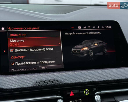 Чорний БМВ 2 Серія, об'ємом двигуна 2 л та пробігом 112 тис. км за 23900 $, фото 73 на Automoto.ua