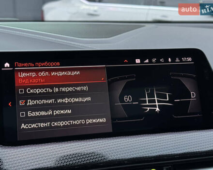 Чорний БМВ 2 Серія, об'ємом двигуна 2 л та пробігом 112 тис. км за 23900 $, фото 78 на Automoto.ua