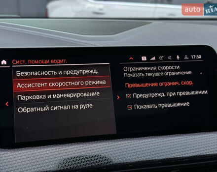 Чорний БМВ 2 Серія, об'ємом двигуна 2 л та пробігом 112 тис. км за 23900 $, фото 77 на Automoto.ua
