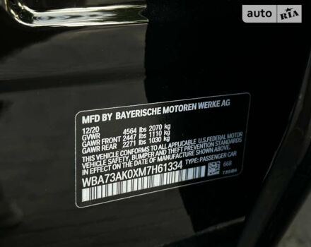 Чорний БМВ 2 Серія, об'ємом двигуна 2 л та пробігом 116 тис. км за 25600 $, фото 40 на Automoto.ua