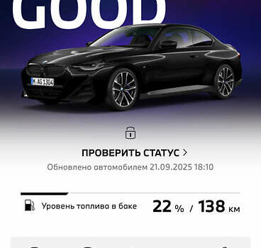 Черный БМВ 2 Серия, объемом двигателя 2 л и пробегом 9 тыс. км за 42000 $, фото 1 на Automoto.ua