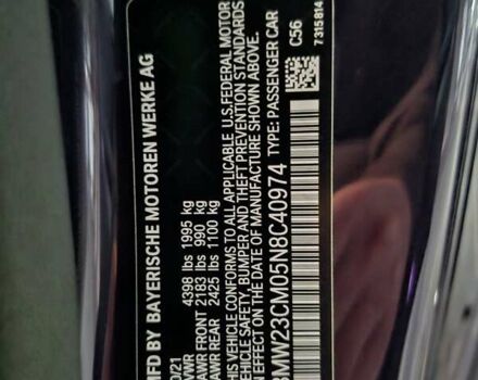 Фіолетовий БМВ 2 Серія, об'ємом двигуна 2 л та пробігом 29 тис. км за 40000 $, фото 22 на Automoto.ua