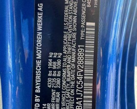 Синий БМВ 2 Серия, объемом двигателя 2.98 л и пробегом 96 тыс. км за 3200 $, фото 9 на Automoto.ua