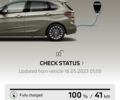 Коричневый БМВ 2 Series Active Tourer, объемом двигателя 1.5 л и пробегом 72 тыс. км за 28982 $, фото 52 на Automoto.ua