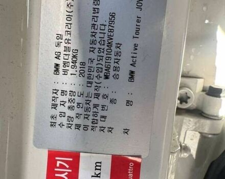 БМВ 2 Series Active Tourer, объемом двигателя 2 л и пробегом 80 тыс. км за 14900 $, фото 13 на Automoto.ua