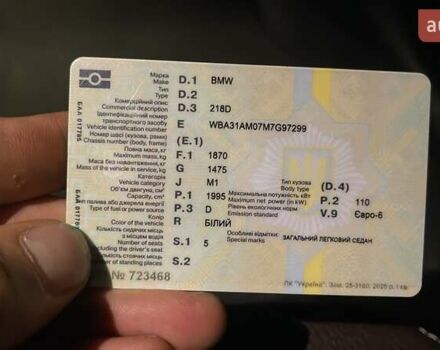 Белый БМВ 2 Series Gran Coupe, объемом двигателя 2 л и пробегом 48 тыс. км за 29999 $, фото 2 на Automoto.ua