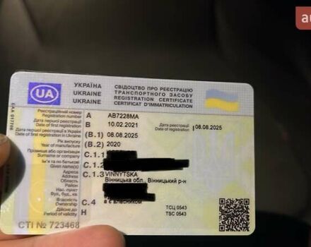 Белый БМВ 2 Series Gran Coupe, объемом двигателя 2 л и пробегом 48 тыс. км за 29999 $, фото 1 на Automoto.ua