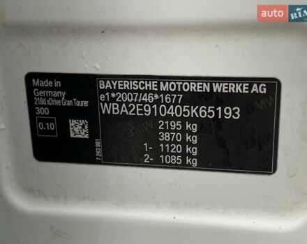 Білий БМВ 2 Series Gran Tourer, об'ємом двигуна 2 л та пробігом 271 тис. км за 17999 $, фото 74 на Automoto.ua