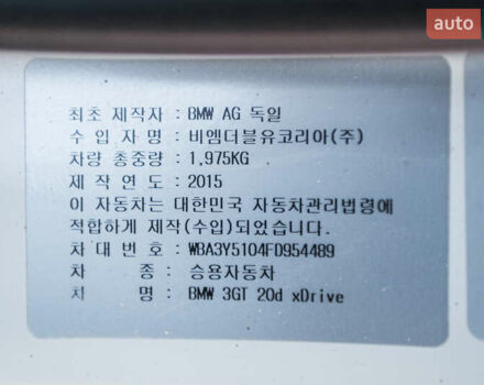 Белый БМВ 3 Серия ГТ, объемом двигателя 2 л и пробегом 157 тыс. км за 20900 $, фото 36 на Automoto.ua