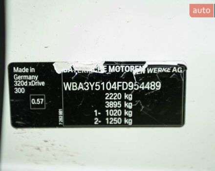 Белый БМВ 3 Серия ГТ, объемом двигателя 2 л и пробегом 157 тыс. км за 20900 $, фото 28 на Automoto.ua