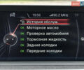 Белый БМВ 3 Серия ГТ, объемом двигателя 0 л и пробегом 291 тыс. км за 15900 $, фото 30 на Automoto.ua