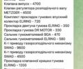 БМВ 3 Серия ГТ, объемом двигателя 2 л и пробегом 234 тыс. км за 13300 $, фото 29 на Automoto.ua