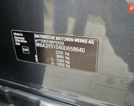 Сірий БМВ 3 Серія ГТ, об'ємом двигуна 2 л та пробігом 248 тис. км за 19000 $, фото 47 на Automoto.ua