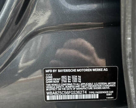 Серый БМВ 3 Серия ГТ, объемом двигателя 2 л и пробегом 223 тыс. км за 11550 $, фото 23 на Automoto.ua