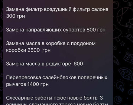 Синій БМВ 3 Серія ГТ, об'ємом двигуна 2 л та пробігом 96 тис. км за 19500 $, фото 21 на Automoto.ua