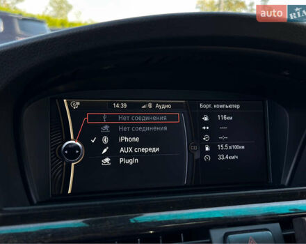 Белый БМВ 3 Серия, объемом двигателя 2.98 л и пробегом 173 тыс. км за 13299 $, фото 24 на Automoto.ua