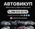 Білий БМВ 3 Серія, об'ємом двигуна 1.8 л та пробігом 300 тис. км за 999 $, фото 1 на Automoto.ua
