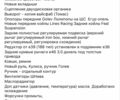 Белый БМВ 3 Серия, объемом двигателя 1.8 л и пробегом 150 тыс. км за 14990 $, фото 2 на Automoto.ua