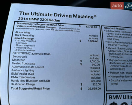 Білий БМВ 3 Серія, об'ємом двигуна 2 л та пробігом 188 тис. км за 13200 $, фото 24 на Automoto.ua