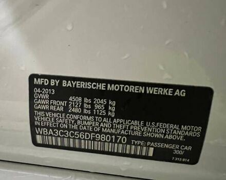 Білий БМВ 3 Серія, об'ємом двигуна 2 л та пробігом 217 тис. км за 9900 $, фото 22 на Automoto.ua