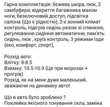 Белый БМВ 3 Серия, объемом двигателя 2 л и пробегом 240 тыс. км за 12500 $, фото 50 на Automoto.ua