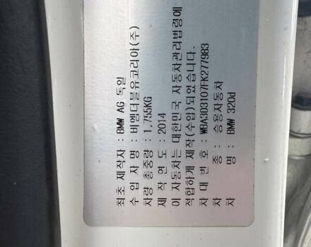 Білий БМВ 3 Серія, об'ємом двигуна 2 л та пробігом 171 тис. км за 10950 $, фото 17 на Automoto.ua