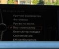 Белый БМВ 3 Серия, объемом двигателя 2 л и пробегом 152 тыс. км за 9999 $, фото 88 на Automoto.ua