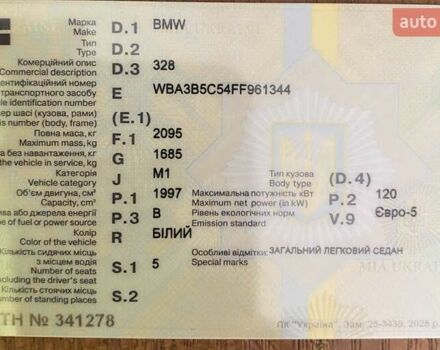 БМВ 3 Серия 2014 в Киеве на Automoto.ua Белый БМВ 3 Серия, объемом двигателя 2 л и пробегом 105 тыс. км за 12300 $, фото 20 на Automoto.ua