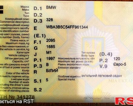 Белый БМВ 3 Серия, объемом двигателя 2 л и пробегом 105 тыс. км за 12700 $, фото 8 на Automoto.ua