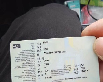 Білий БМВ 3 Серія, об'ємом двигуна 2 л та пробігом 245 тис. км за 12500 $, фото 10 на Automoto.ua