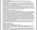 Білий БМВ 3 Серія, об'ємом двигуна 2 л та пробігом 73 тис. км за 16890 $, фото 13 на Automoto.ua