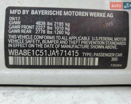 Білий БМВ 3 Серія, об'ємом двигуна 2 л та пробігом 142 тис. км за 4000 $, фото 11 на Automoto.ua