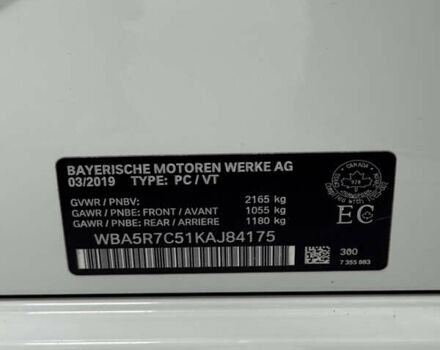 Білий БМВ 3 Серія, об'ємом двигуна 2 л та пробігом 44 тис. км за 31500 $, фото 27 на Automoto.ua