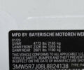 Білий БМВ 3 Серія, об'ємом двигуна 2 л та пробігом 169 тис. км за 24500 $, фото 24 на Automoto.ua