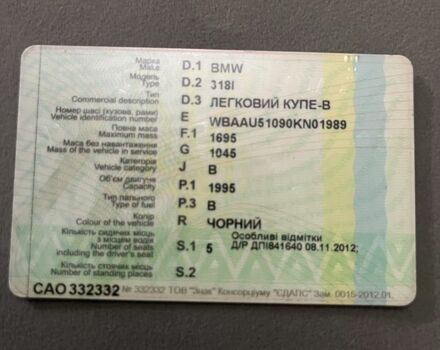 Чорний БМВ 3 Серія, об'ємом двигуна 1.8 л та пробігом 2 тис. км за 3500 $, фото 1 на Automoto.ua