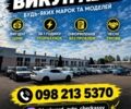 Чорний БМВ 3 Серія, об'ємом двигуна 0 л та пробігом 300 тис. км за 899 $, фото 1 на Automoto.ua