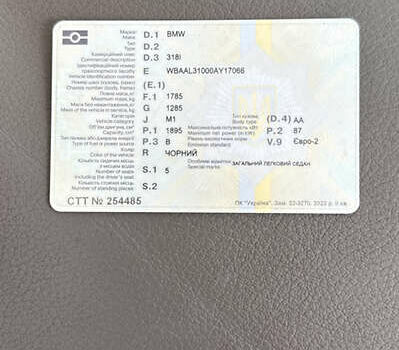 Чорний БМВ 3 Серія, об'ємом двигуна 1.9 л та пробігом 320 тис. км за 2950 $, фото 11 на Automoto.ua