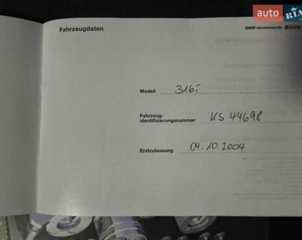 Черный БМВ 3 Серия, объемом двигателя 1.8 л и пробегом 274 тыс. км за 7000 $, фото 15 на Automoto.ua