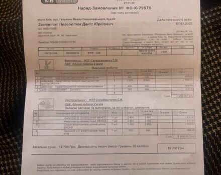 Чорний БМВ 3 Серія, об'ємом двигуна 1.6 л та пробігом 360 тис. км за 6000 $, фото 17 на Automoto.ua