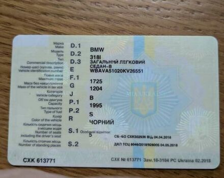 Черный БМВ 3 Серия, объемом двигателя 2 л и пробегом 162 тыс. км за 6500 $, фото 2 на Automoto.ua
